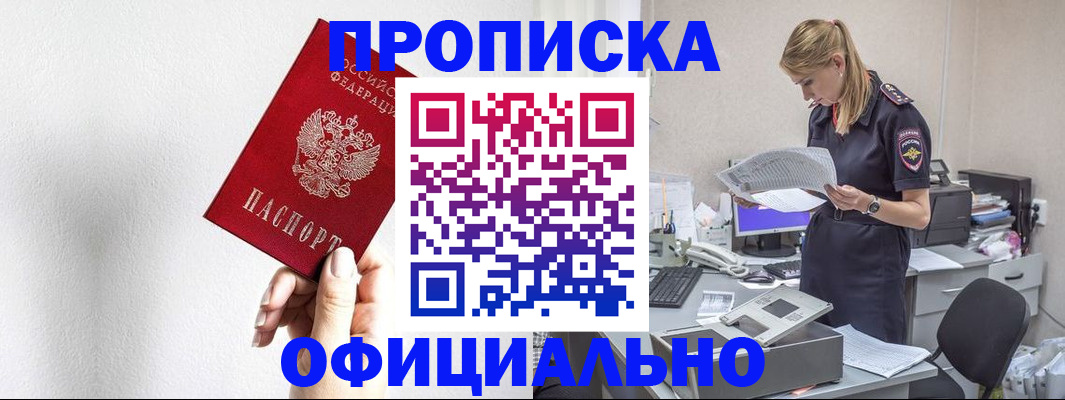 регистрация для школы в Трёхгорном