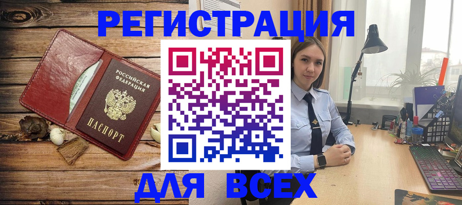 прописка гарантия в Трёхгорном