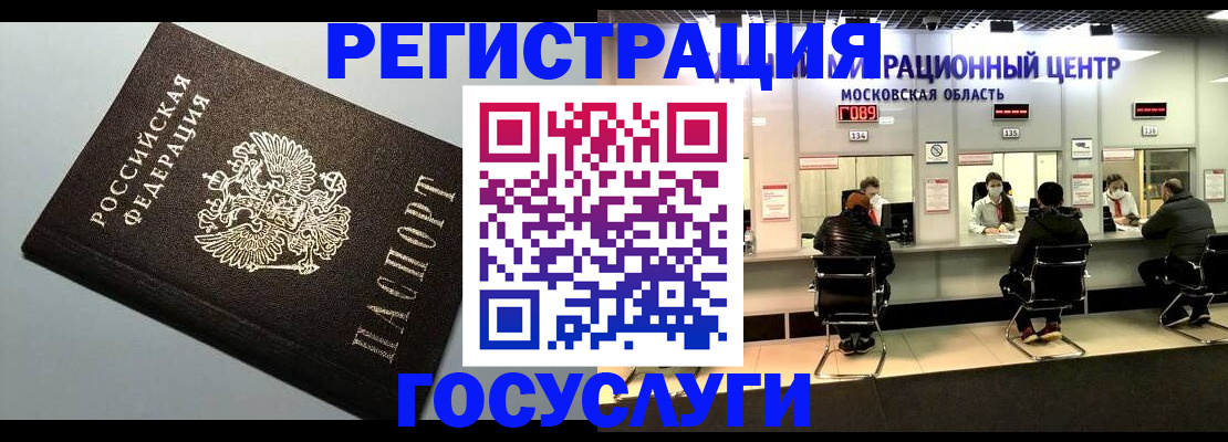 найти адрес прописки в Трёхгорном