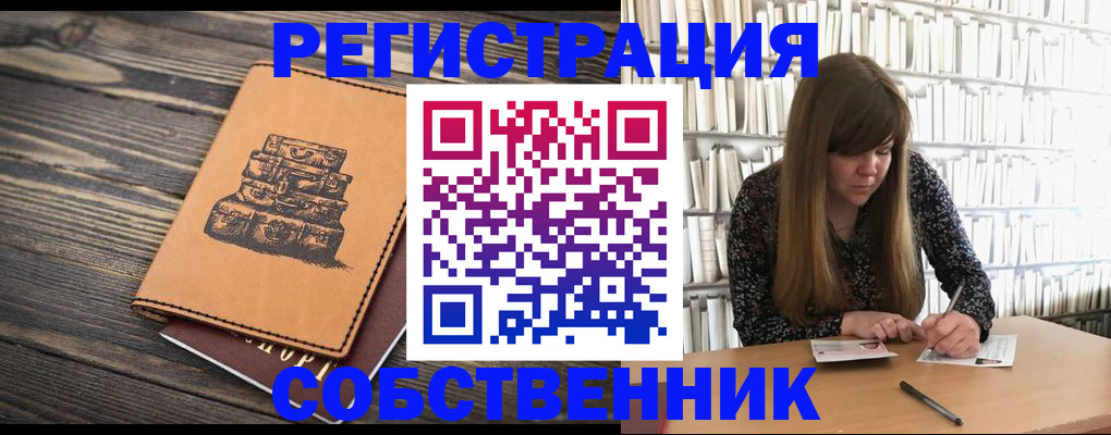 временная регистрация поиск в Трёхгорном